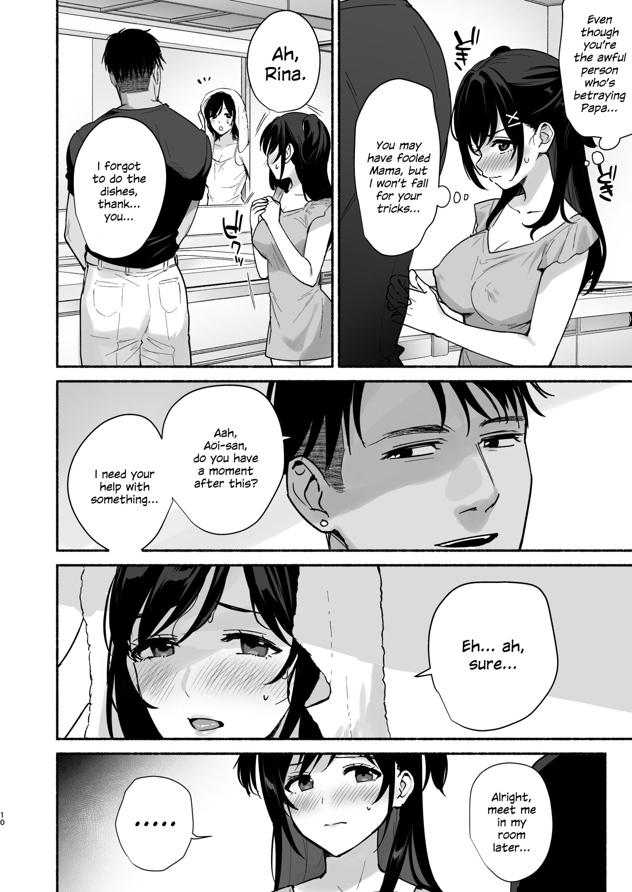 Hentai Manga Comic-Women's Inn 2 ~ Wife's Disarray Sarel ~-Read-9